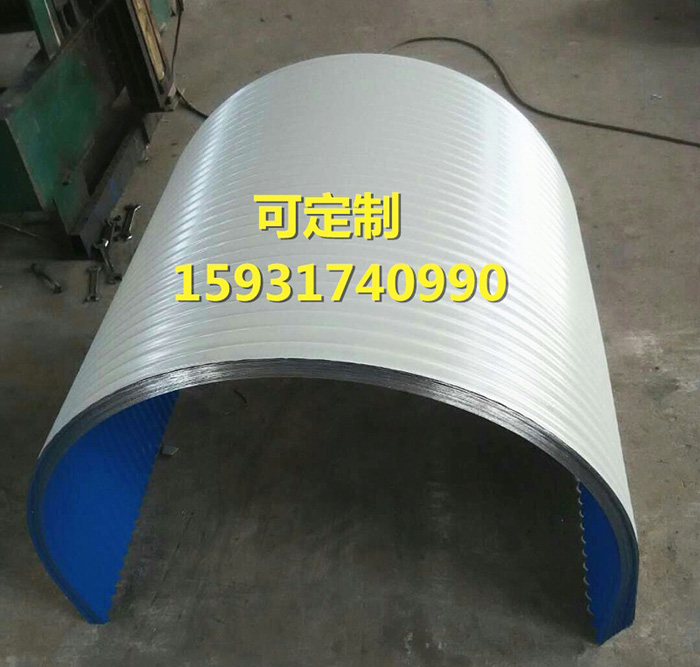 石料廠輸送機防護罩，防水罩，防雪罩