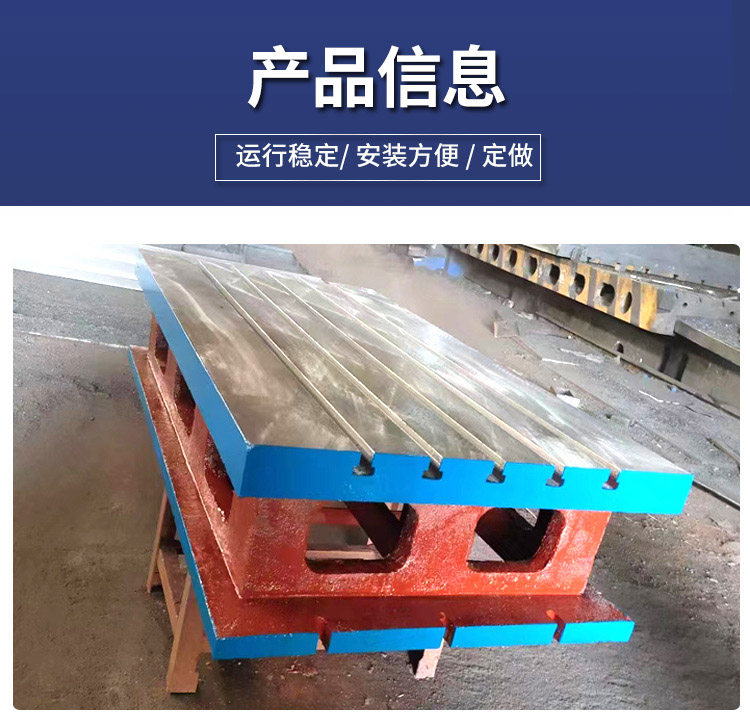 搖臂鉆床工作臺，機床加高墊箱  車床加工方箱 方筒 鑄鐵T型槽方箱 機床墊箱 